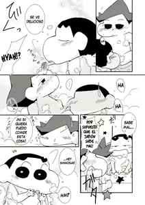 Page 5 of Ikenai Hadaka no Otsukiai - preview thumbnail