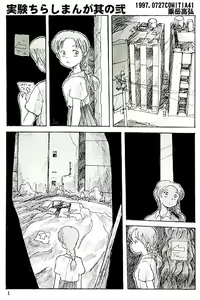 Page 8 of 粟岳CG集 10 - preview thumbnail