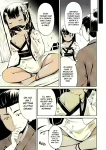 Page 5 of Yama no Tasogare nite | At Twilight in the Mountains (decensored) - preview thumbnail