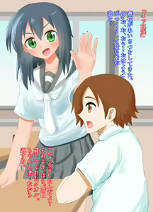 Page 50 of Joshikousei ni Omoikiri Fumareru Hanashi - preview thumbnail