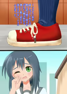 Page 5 of Joshikousei ni Omoikiri Fumareru Hanashi - preview thumbnail
