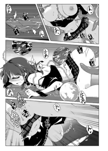 Page 16 of Hekasushi - preview thumbnail