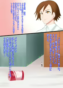 Chiisaku Natte Onnanoko ni Fumareru CG-shuu — hentai manga cover on Fhentai