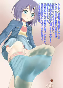 Page 16 of Chiisaku Natte Onnanoko ni Fumareru CG-shuu - preview thumbnail