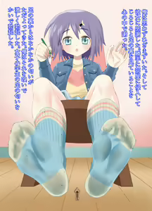 Page 21 of Chiisaku Natte Onnanoko ni Fumareru CG-shuu - preview thumbnail