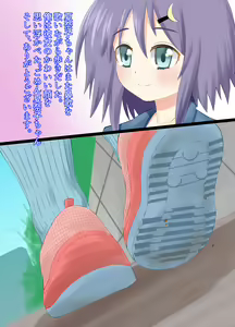 Page 34 of Chiisaku Natte Onnanoko ni Fumareru CG-shuu - preview thumbnail