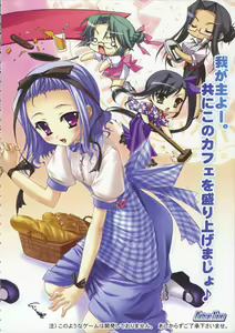 Page 14 of Doki!! Egaki Oroshi darake no Staff Engi - preview thumbnail
