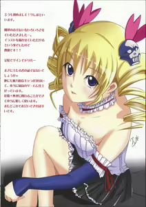 Page 30 of Doki!! Egaki Oroshi darake no Staff Engi - preview thumbnail