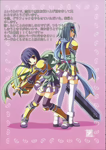Page 31 of Doki!! Egaki Oroshi darake no Staff Engi - preview thumbnail