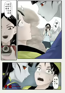Page 22 of -僵尸娘特别篇--情侣 - preview thumbnail