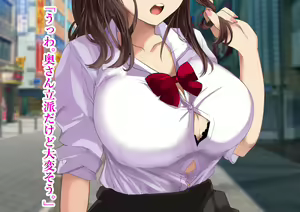 Page 39 of Boku no Doutei ga Bitch Gal ni 2-oku de Kawareta Hanashi. - preview thumbnail