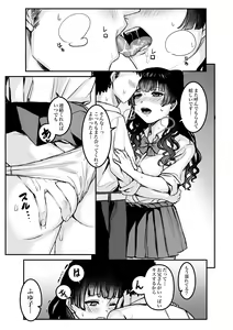 Papakatsu Play? Fuyuko — hentai manga cover on Fhentai