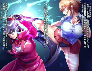 Page 175 of Seigi no Heroine Buzama Haiboku Shuu 7 - preview thumbnail