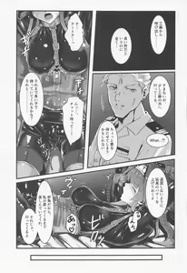 Page 10 of Cover me! - preview thumbnail