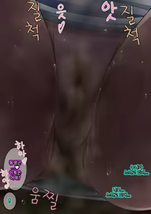 Page 174 of Onee-chan wa Itsumo Boku ni Onara o Kagasete Kureru | 누나는 항상 나에게 방귀를 맡게 해준다 - preview thumbnail
