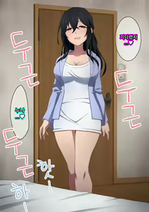 Page 188 of Onee-chan wa Itsumo Boku ni Onara o Kagasete Kureru | 누나는 항상 나에게 방귀를 맡게 해준다 - preview thumbnail