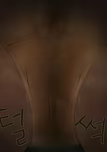 Page 194 of Onee-chan wa Itsumo Boku ni Onara o Kagasete Kureru | 누나는 항상 나에게 방귀를 맡게 해준다 - preview thumbnail