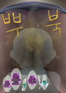 Page 214 of Onee-chan wa Itsumo Boku ni Onara o Kagasete Kureru | 누나는 항상 나에게 방귀를 맡게 해준다 - preview thumbnail