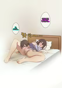 Page 225 of Onee-chan wa Itsumo Boku ni Onara o Kagasete Kureru | 누나는 항상 나에게 방귀를 맡게 해준다 - preview thumbnail