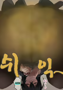 Page 256 of Onee-chan wa Itsumo Boku ni Onara o Kagasete Kureru | 누나는 항상 나에게 방귀를 맡게 해준다 - preview thumbnail