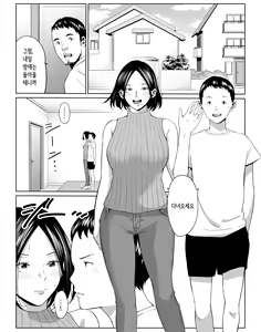 Page 2 of 僕の大好きな母さんと思う存分セックスできる日 - preview thumbnail