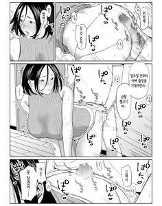 Page 6 of 僕の大好きな母さんと思う存分セックスできる日 - preview thumbnail