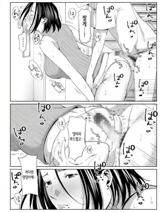 Page 7 of 僕の大好きな母さんと思う存分セックスできる日 - preview thumbnail