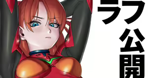 Page 6 of なんじゃ - preview thumbnail