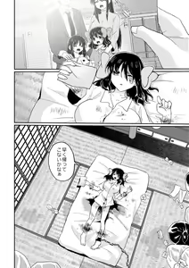 Page 51 of Futanari Bishoujo ga  Chuusei Joshi o Kankin Shite  Mesu Ochi (?) Saseru  Hanashi - preview thumbnail