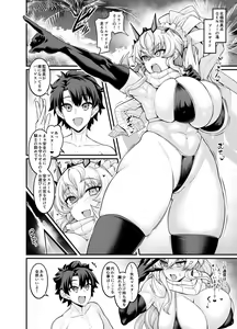 Mizugi Barghest, Astolfo to Nakayoku Naru — hentai manga cover on Fhentai