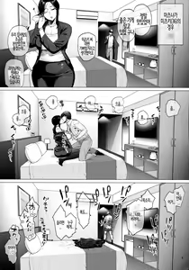 Page 3 of Hotel Columbine Room 821 | HOTEL 컬럼바인 821호 - preview thumbnail