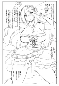 Page 51 of Complex-5. E.N.Complex! - preview thumbnail