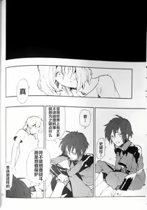 Page 25 of Morning Star - preview thumbnail