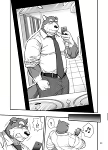 Page 4 of 9ANIMALS ver.2.0 BITCH DOG - preview thumbnail