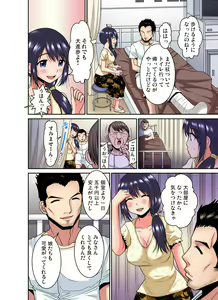 Page 115 of Gaticomi Vol.138 - preview thumbnail