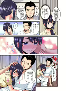 Page 116 of Gaticomi Vol.138 - preview thumbnail