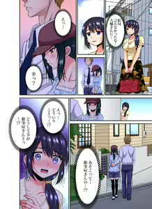 Page 131 of Gaticomi Vol.138 - preview thumbnail