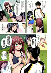 Page 136 of Gaticomi Vol.138 - preview thumbnail
