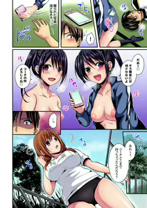 Page 157 of Gaticomi Vol.138 - preview thumbnail
