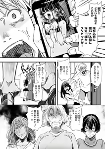 Page 110 of Nagesen Porno - tipping porno - preview thumbnail