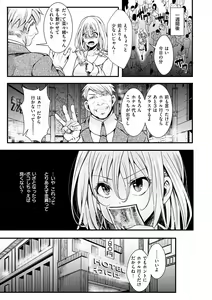 Page 115 of Nagesen Porno - tipping porno - preview thumbnail