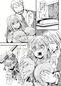 Page 116 of Nagesen Porno - tipping porno - preview thumbnail