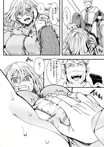 Page 118 of Nagesen Porno - tipping porno - preview thumbnail