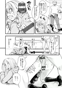 Page 124 of Nagesen Porno - tipping porno - preview thumbnail