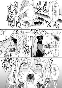 Page 128 of Nagesen Porno - tipping porno - preview thumbnail
