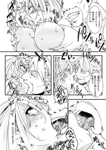 Page 130 of Nagesen Porno - tipping porno - preview thumbnail