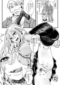 Page 134 of Nagesen Porno - tipping porno - preview thumbnail