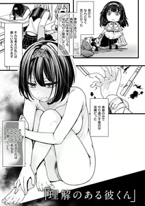 Page 135 of Nagesen Porno - tipping porno - preview thumbnail
