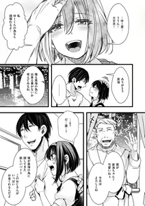 Page 139 of Nagesen Porno - tipping porno - preview thumbnail