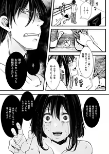 Page 157 of Nagesen Porno - tipping porno - preview thumbnail